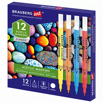 BRAUBERG Маркеры акриловые для рисования и хобби ART CLASSIC