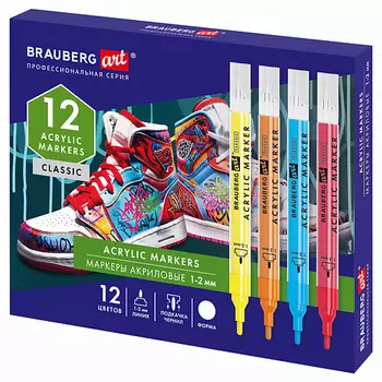 BRAUBERG Маркеры акриловые для рисования и хобби, 12 ярких цветов ART CLASSIC