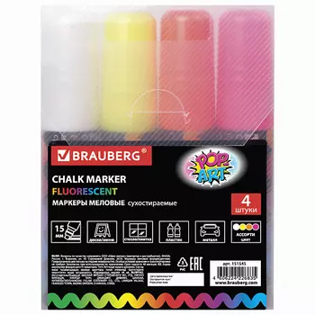 BRAUBERG Маркеры меловые "POP-ART"