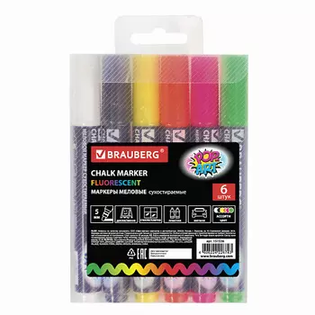 BRAUBERG Маркеры меловые "POP-ART"
