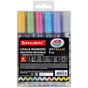 BRAUBERG Маркеры меловые POP-ART Металлик