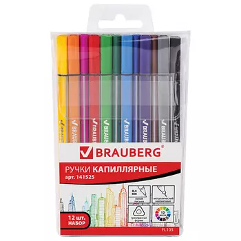BRAUBERG Набор капиллярных ручек