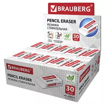 BRAUBERG Набор ластиков Extra, экологичный ПВХ 30.0