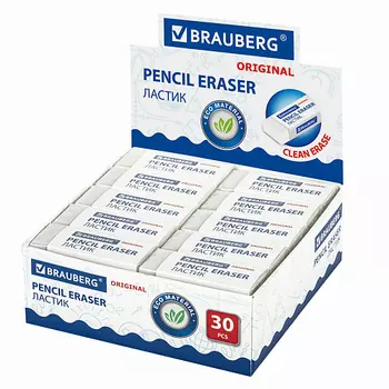 BRAUBERG Набор ластиков Extra, экологичный ПВХ 30.0