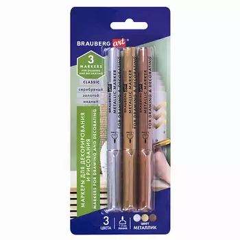 BRAUBERG Набор маркеров для декорирования и рисования 3 ЦВЕТА ART METALLIC, 1-3 мм