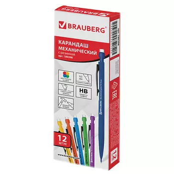 BRAUBERG Набор механических карандашей Classic