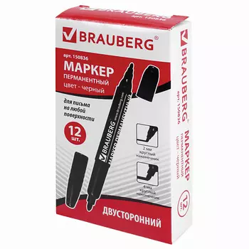 BRAUBERG Набор перманентных маркеров нестираемые двусторонние