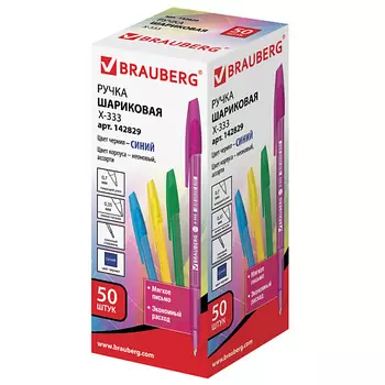 BRAUBERG Набор шариковых ручек X-333 Neon, линия письма 0,35 мм 50