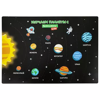 BRAUBERG Настольное покрытие KIDS, Space Out 1