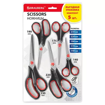 BRAUBERG Ножницы SOFT GRIP