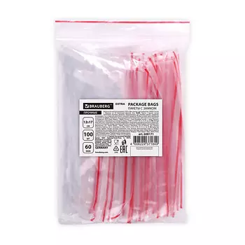 BRAUBERG Пакеты с замком прочные ZIP LOCK EXTRA 100