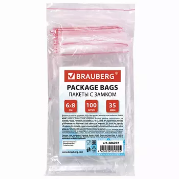 BRAUBERG Пакеты с замком ZIP LOCK 100
