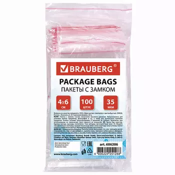 BRAUBERG Пакеты с замком ZIP LOCK 100