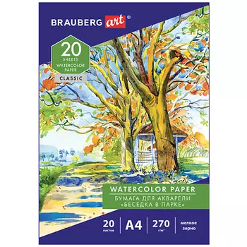 BRAUBERG Папка для акварели А4,мелкое зерно, ART CLASSIC, Беседка в парке