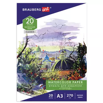 BRAUBERG Папка для акварели БОЛЬШАЯ А3, мелкое зерно, ART CLASSIC, Город