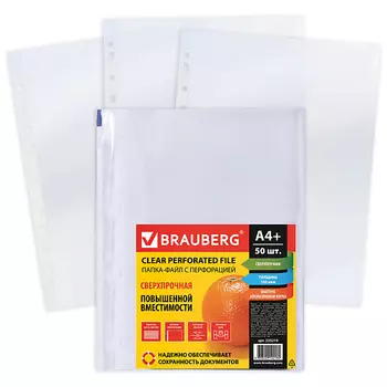 BRAUBERG Папки-файлы перфорированные