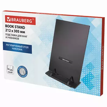 BRAUBERG Подставка для книг и учебников , большая, регулируемый наклон