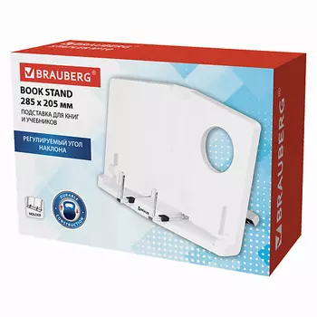 BRAUBERG Подставка для книг и учебников , регулируемый наклон
