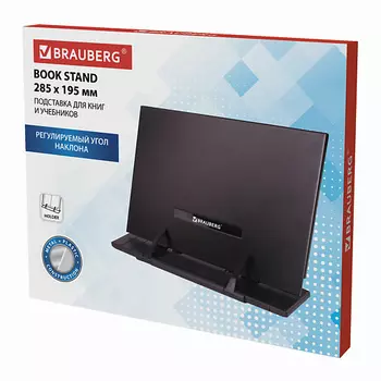 BRAUBERG Подставка для книг и учебников , регулируемый наклон