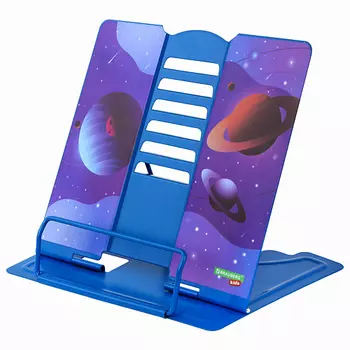 BRAUBERG Подставка для книг Космос