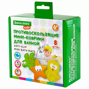 BRAUBERG Противоскользящие мини-коврики для ванной набор 8 шт