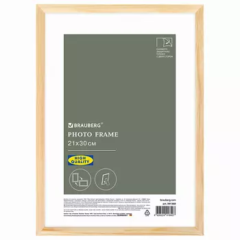 BRAUBERG Рамка 21*30м Woodray