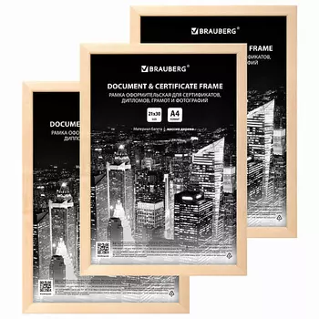 BRAUBERG Рамка 21*30см небьющаяся