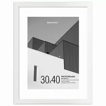 BRAUBERG Рамка 30х40см с паспарту небьющаяся New Age