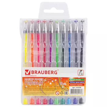 BRAUBERG Ручки гелевые набор 10 цветов
