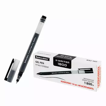 BRAUBERG Ручки гелевые X-WRITER 1000.0