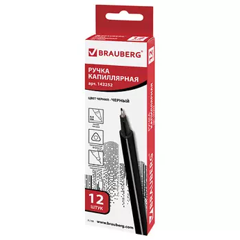 BRAUBERG Ручки капиллярные Aero 12