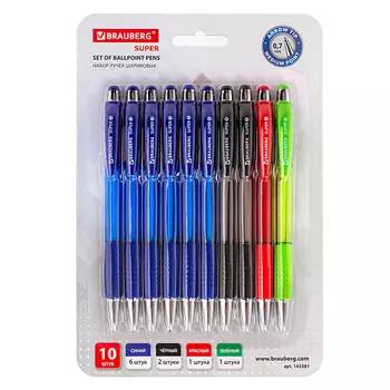 BRAUBERG Ручки шариковые автоматические "НАБОР MULTICOLOR" SUPER