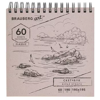 BRAUBERG Скетчбук белая бумага 60 листов