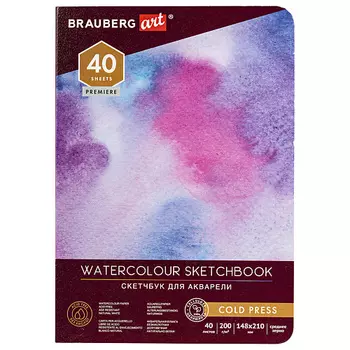 BRAUBERG Скетчбук для акварели 40 листов
