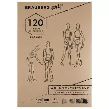 BRAUBERG Скетчбук, слоновая кость