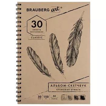 BRAUBERG Скетчбук, слоновая кость