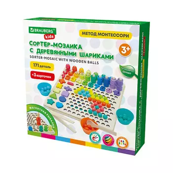 BRAUBERG Сортер-мозаика развивающий 5в1 по методу Монтессори KIDS 1.0