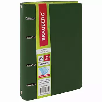BRAUBERG Тетрадь на кольцах, Joy А5
