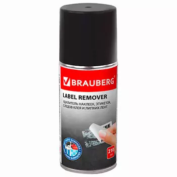 BRAUBERG Удалитель наклеек, этикеток, следов клея, битума MAX