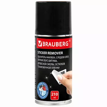 BRAUBERG Удалитель наклеек, этикеток, следов клея, битума, антискотч SUPER