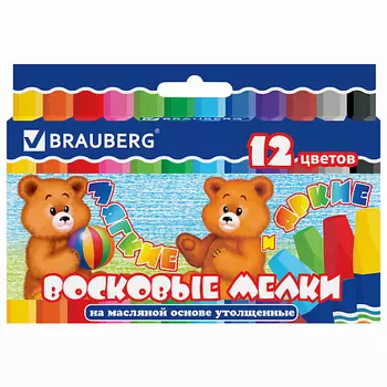 BRAUBERG Восковые мелки