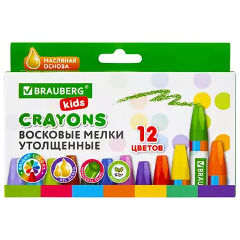 BRAUBERG Восковые мелки утолщенные KIDS