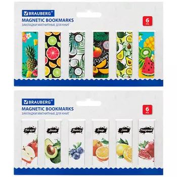 BRAUBERG Закладки для книг МАГНИТНЫЕ "FRUITS"