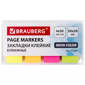BRAUBERG Закладки клейкие неоновые