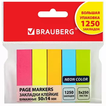 BRAUBERG Закладки клейкие неоновые бумажные