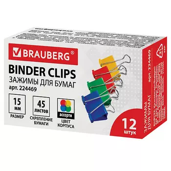 BRAUBERG Зажимы для бумаг 12