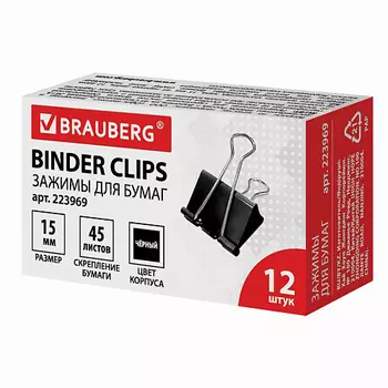 BRAUBERG Зажимы для бумаг 12