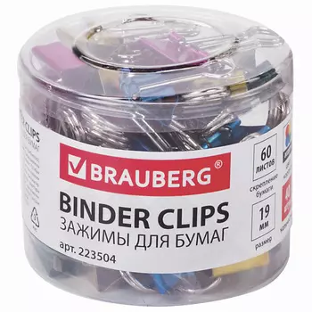 BRAUBERG Зажимы для бумаг 40