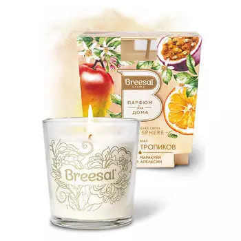 BREESAL Ароматическая свеча Aroma Sphere Дыхание тропиков 170.0