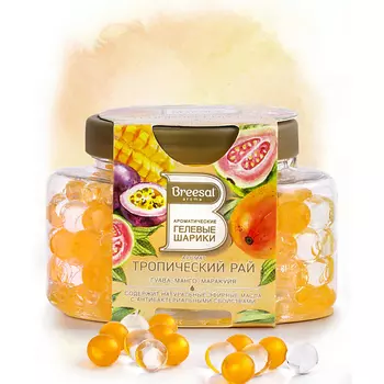 BREESAL Ароматические гелевые шарики Тропический рай